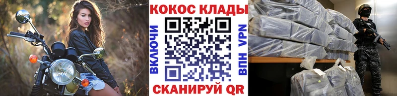 Где купить Дедовск АМФЕТАМИН  Мефедрон  СК  ЭКСТАЗИ  COCAIN  Гашиш 