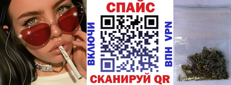 Бутират Butirat  купить   Дедовск 