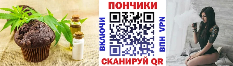 Canna-Cookies конопля  Дедовск 
