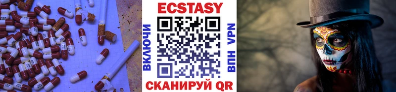 Ecstasy Philipp Plein  Дедовск 