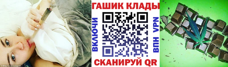 KRAKEN онион  Дедовск  ГАШ хэш 