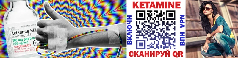 Кетамин VHQ где купить наркоту Дедовск