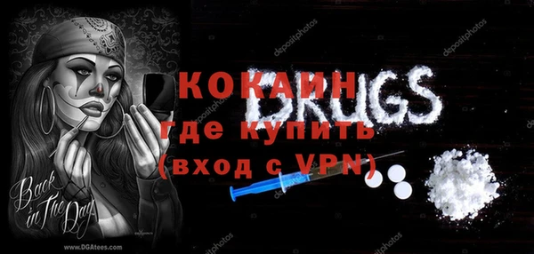 марки nbome Ветлуга