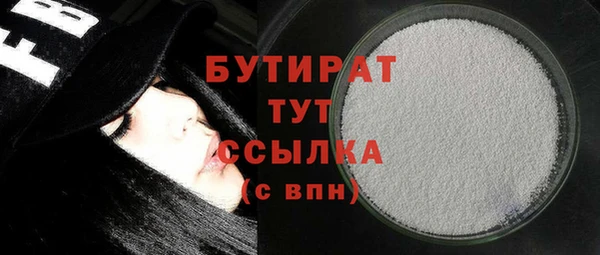 стафф Весьегонск