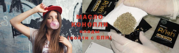 дистиллят марихуана Баксан