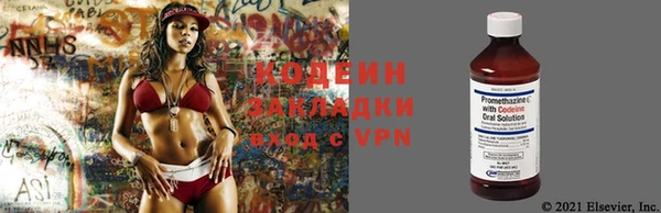 меф Армянск