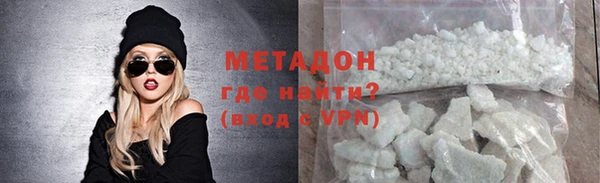 дистиллят марихуана Баксан
