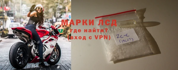 меф Армянск