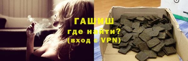 бошки Арсеньев