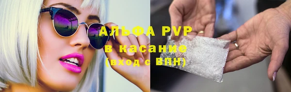 бошки Арсеньев