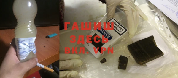 бошки Арсеньев