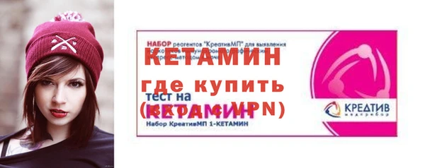 меф Армянск