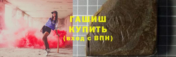 меф Армянск