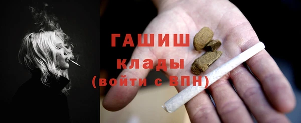 меф Армянск