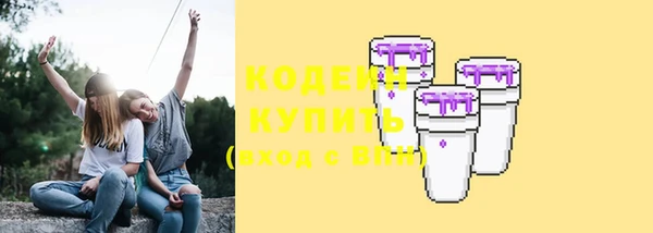 меф VHQ Балабаново
