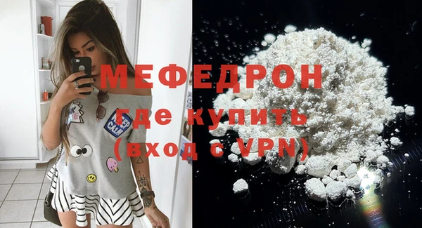 меф Армянск