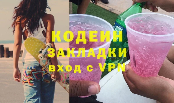 меф Армянск