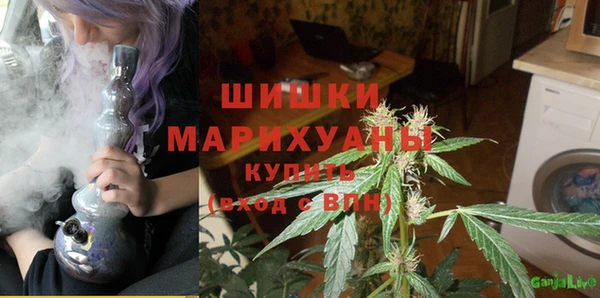 меф Армянск