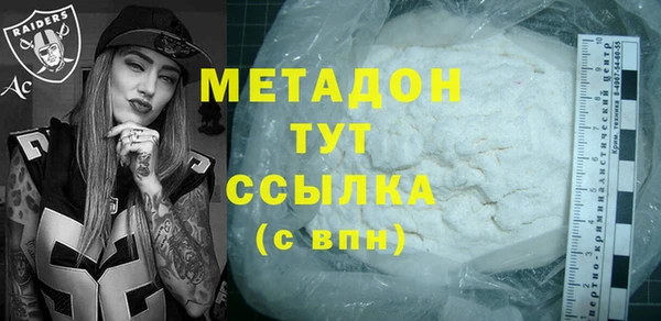 бошки Арсеньев