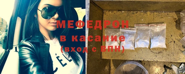 мескалин Аркадак