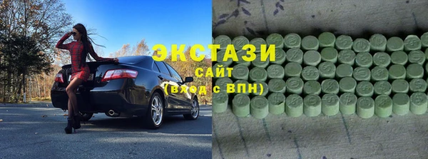 меф Армянск