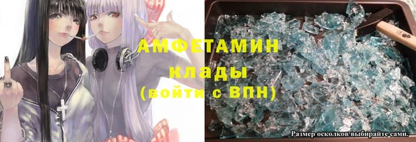 меф Армянск