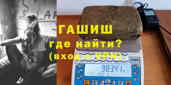 меф Армянск