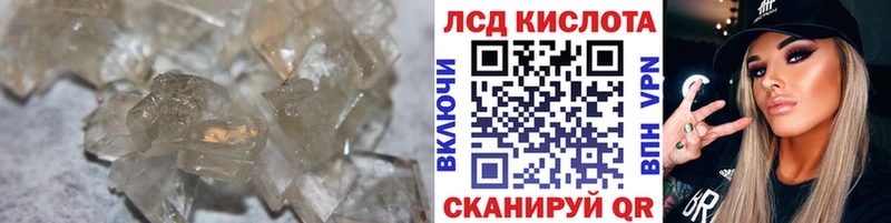 Лсд 25 экстази кислота  Дедовск 