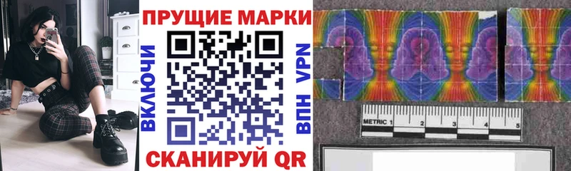 Марки NBOMe 1500мкг  Дедовск 