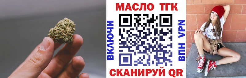 сколько стоит  Дедовск  ТГК жижа 