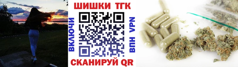 Каннабис White Widow  mega зеркало  Дедовск  цены  